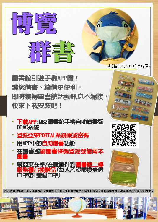 博覽群書