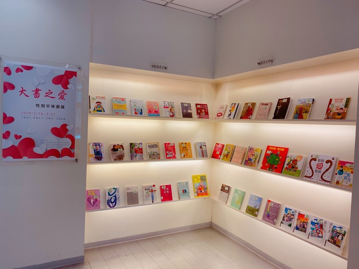 書展